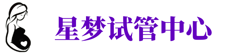 辽源供卵试管机构_辽源代生医院_辽源供卵咨询电话